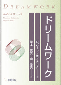 ドリームワーク
